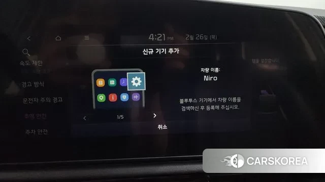 Kia Di Ol Nu Niro id 3721927 из Кореи 9