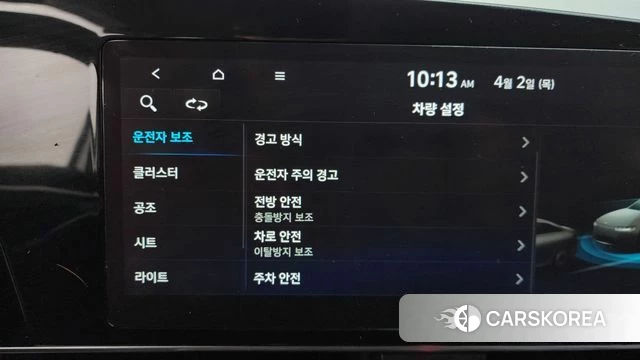 Hyundai Avante (CN7) id 3878486 из Кореи 9