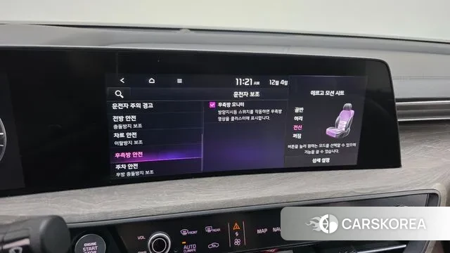 Kia K8 Hybrid id 3443236 из Кореи 9
