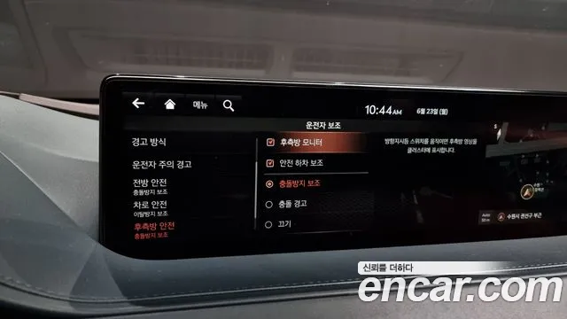 Genesis G80 (RG3) id 2849730 из Кореи 9