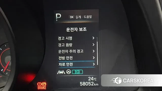 Hyundai Avante (CN7) id 3059467 из Кореи 9