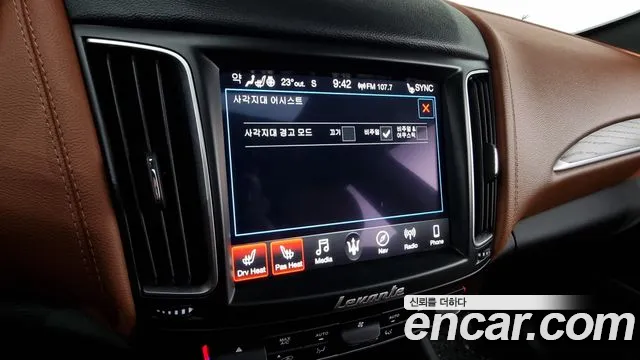 Maserati Levante id 2802017 из Кореи 9