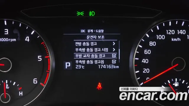 Kia Come New K7 id 2765601 из Кореи 9