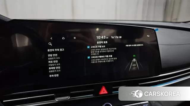 Hyundai Avante (CN7) id 3573132 из Кореи 9