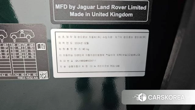 Land Rover Range Rover 5th Generation id 4505552 из Кореи 9