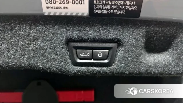 BMW 5 Series (G60) id 3511997 из Кореи 9