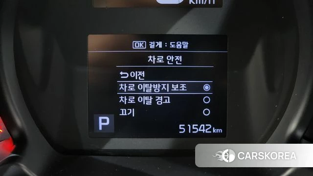 Kia The New Ray id 4613532 из Кореи 9