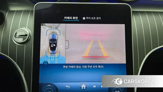 Mercedes-Benz CLE-Class C236 id 3689397 из Кореи 9