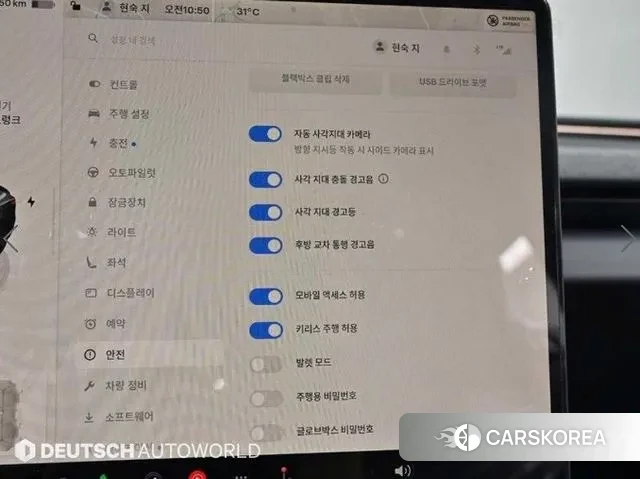 Tesla Model 3 id 3694745 из Кореи 9
