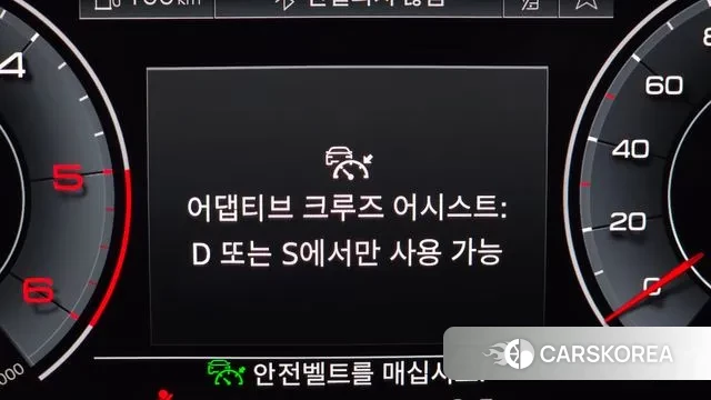 Audi A7 (4K) id 3717855 из Кореи 9