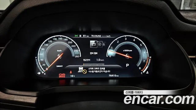 Kia K7 Premier id 2671438 из Кореи 9