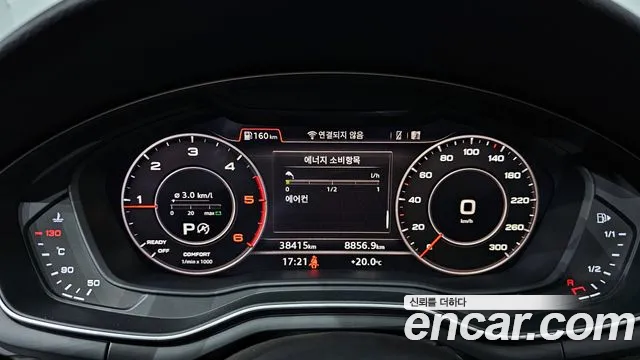 Audi A4 (B9) id 2677454 из Кореи 9