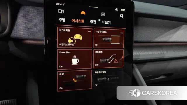 Polestar Polestar 2 id 3007354 из Кореи 9