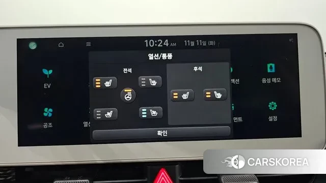 Hyundai Ionic 5 id 3349019 из Кореи 9