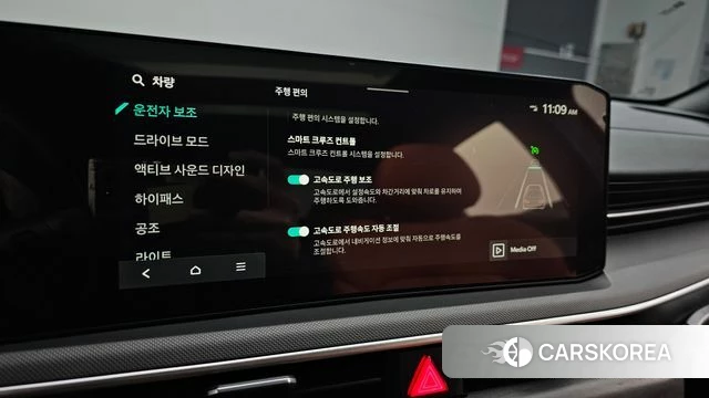 Kia The New K5 3rd generation id 4201019 из Кореи 9