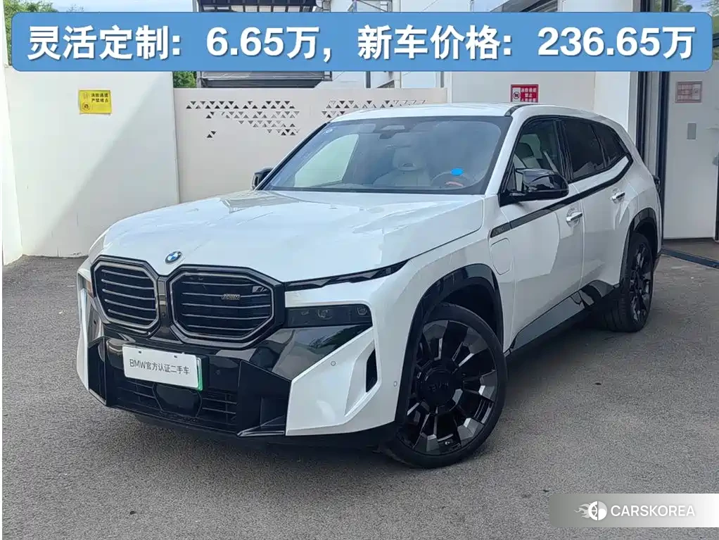 BMW XM id 4644670 из Китая 9