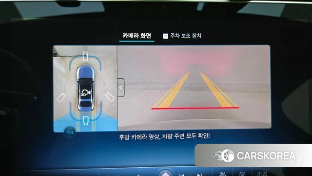 Mercedes-Benz E-Class W214 id 4211935 из Кореи 9