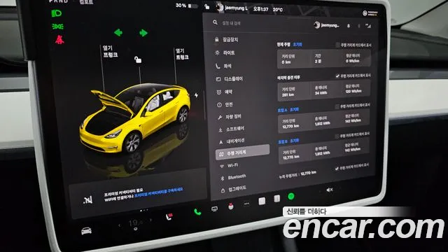 Tesla Model Y id 2681704 из Кореи 9