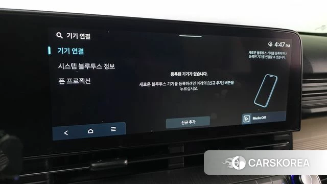 Hyundai Kona Hybrid (SX2) id 4427753 из Кореи 9