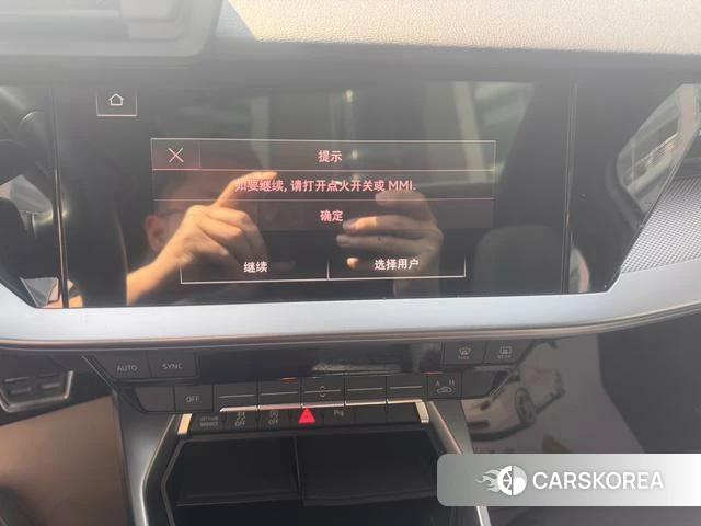 Audi A3 id 4260494 из Китая 9