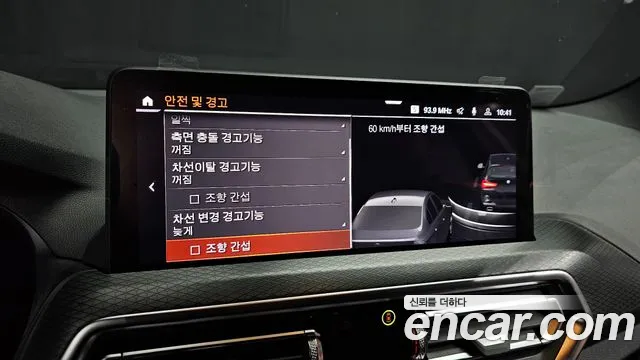 BMW X3 (G01) id 2652018 из Кореи 9