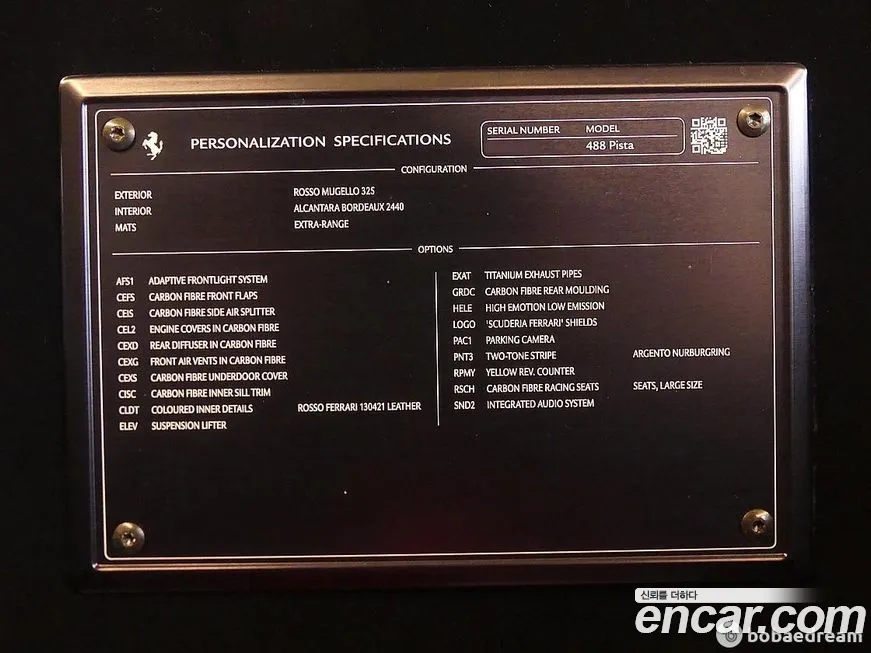 Ferrari 488 Pista id 1646778 из Кореи 9