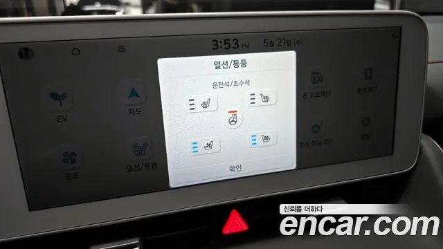 Hyundai Ionic 5 id 2727933 из Кореи 9