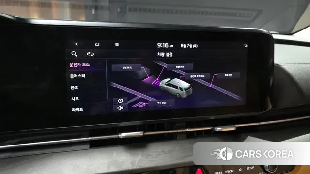 Kia Carnival 4th generation id 3011614 из Кореи 9