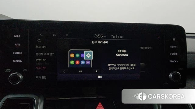 Kia Sorento 4th Generation id 4550918 из Кореи 9