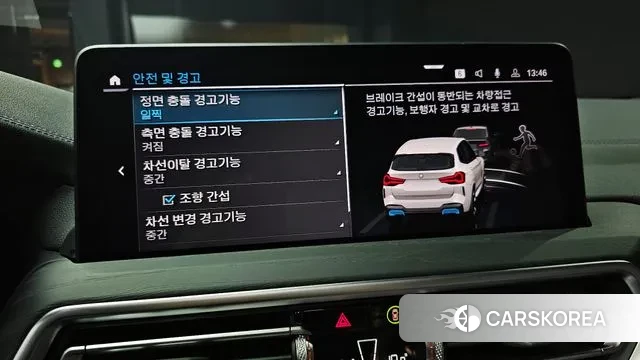 BMW iX3 id 3031979 из Кореи 9