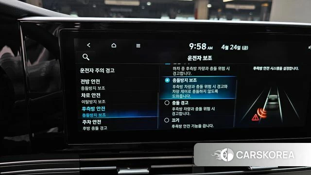 Hyundai The New Grandeur IG id 4202101 из Кореи 9