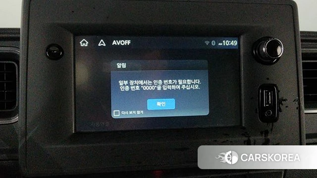 Renault Korea (Samsung) Master id 4647138 из Кореи 9