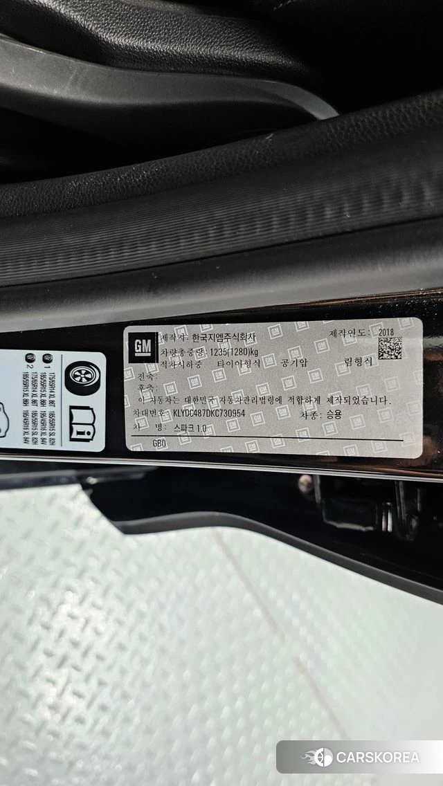 Chevrolet (GM Daewoo) The New Spark id 4746806 из Кореи 9