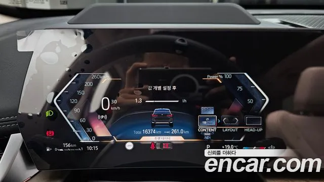 BMW X1 (U11) id 2672359 из Кореи 9