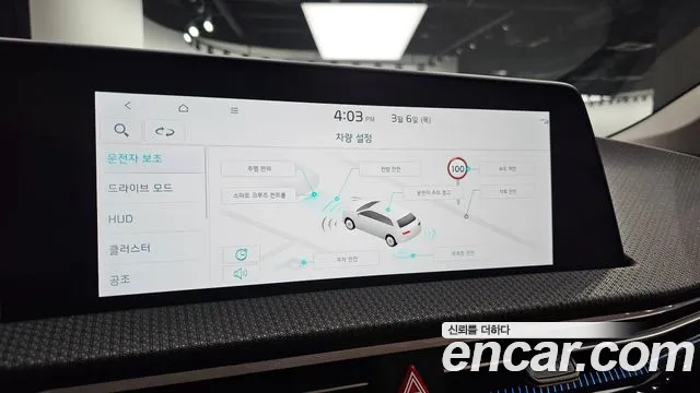 Kia EV6 id 2472269 из Кореи 9