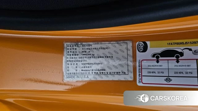 Ford Mustang id 4345673 из Кореи 9