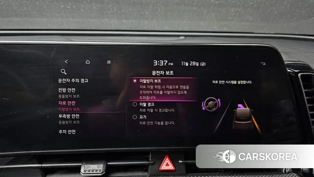 Kia Sportage 5th Generation id 3421322 из Кореи 9