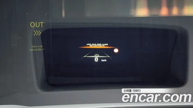 Hyundai Ionic 6 id 2740807 из Кореи 9