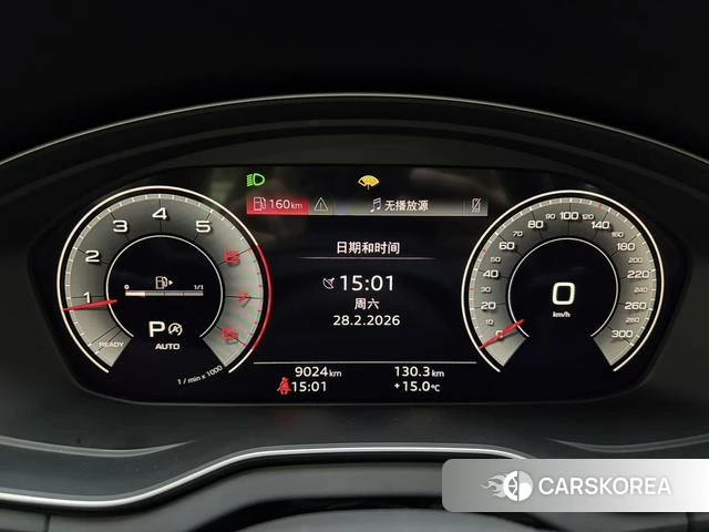 Audi Q5L id 4336192 из Китая 9