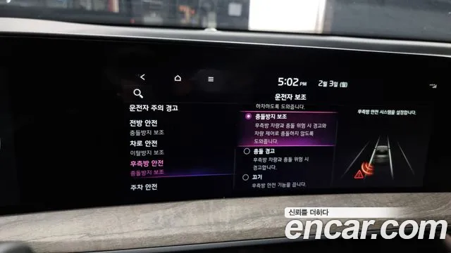 Kia K8 id 2369093 из Кореи 9