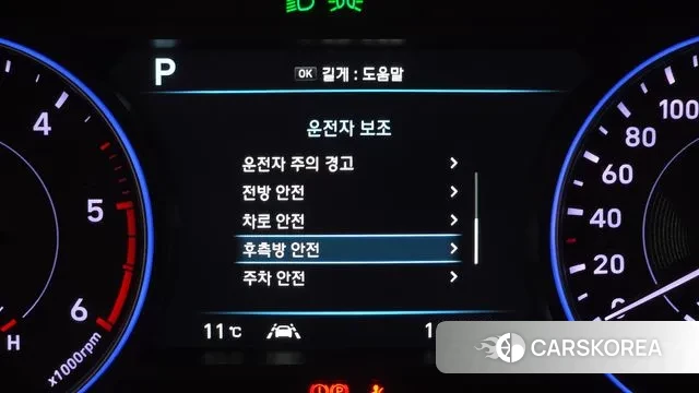 Hyundai Palisade id 3568297 из Кореи 9