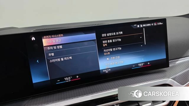 BMW 3 Series (G20) id 3964283 из Кореи 9