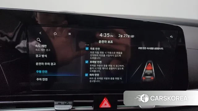 Hyundai The New Avante (CN7) id 3725810 из Кореи 9