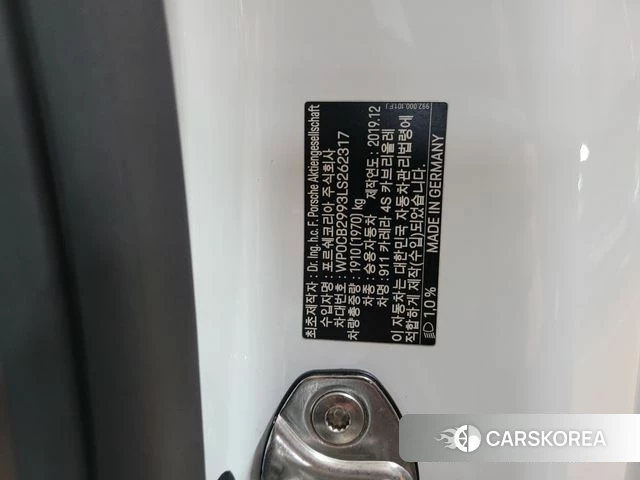 Porsche 911(992) id 3905107 из Кореи 9