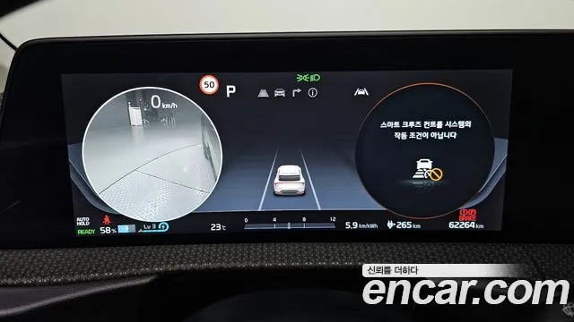 Kia EV6 id 2676488 из Кореи 9