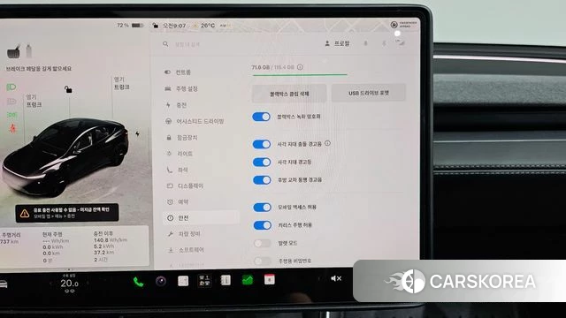 Tesla Model Y id 4778027 из Кореи 9