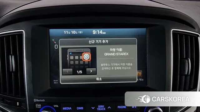 Hyundai The New Grand Starex id 3345459 из Кореи 9