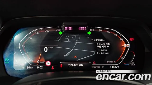 BMW X5 (G05) id 2681456 из Кореи 9