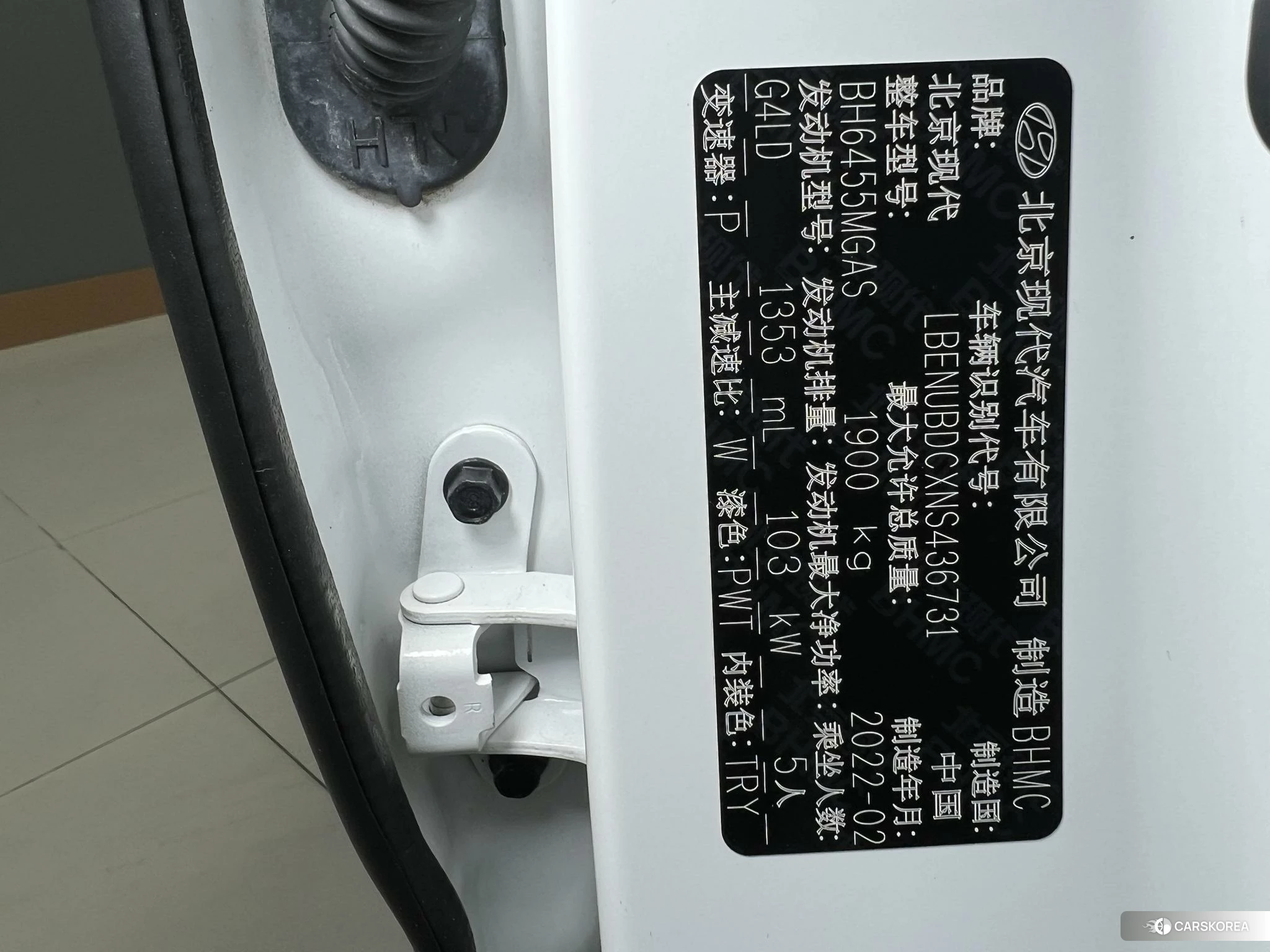 Hyundai ix35 id 4504894 из Китая 9