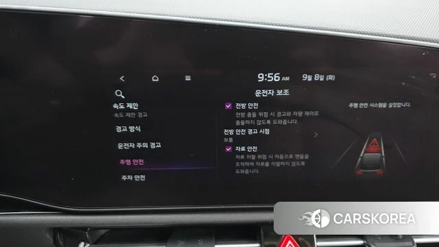 Kia Di All New Niro EV id 4779461 из Кореи 9